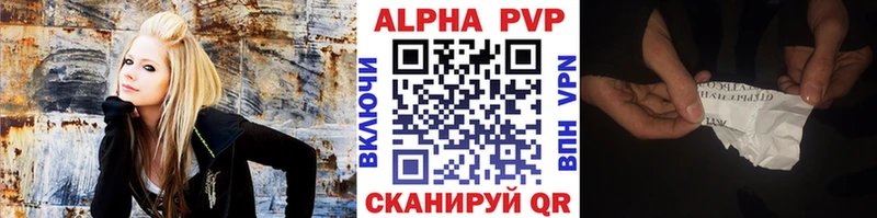 Alpha-PVP VHQ  продажа наркотиков  кракен ссылки  Карабаново 