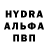 МЕФ мука Vendetta Wylde