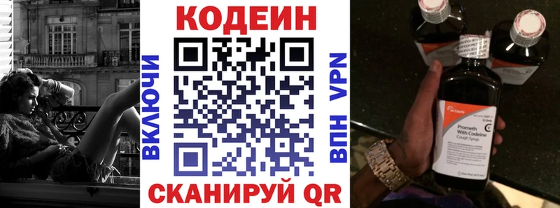 закладки  Карабаново  Кодеин Purple Drank 