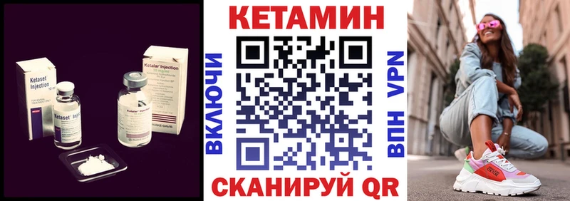 Кетамин VHQ  хочу   Карабаново 