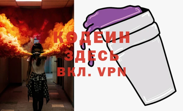 прущая мука Верхний Тагил