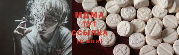 амфетамин Волосово