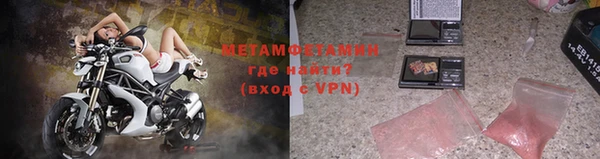 мефедрон VHQ Верея