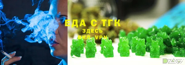 мефедрон VHQ Верея