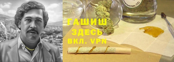 прущая мука Верхний Тагил