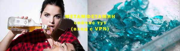 индика Верхнеуральск