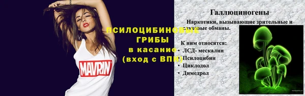 амфетамин Волосово