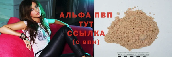 амфетамин Волосово