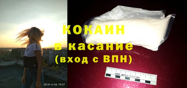 трава Волоколамск