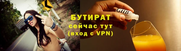 мефедрон VHQ Верея