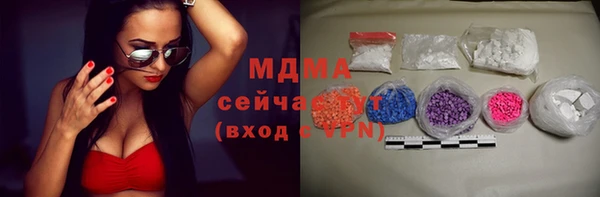 индика Верхнеуральск