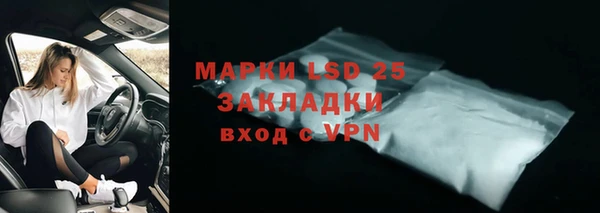 трава Волоколамск