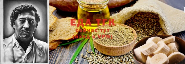 индика Верхнеуральск