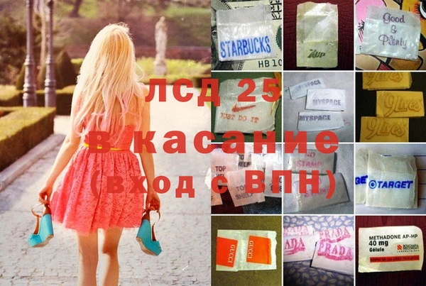 трава Волоколамск