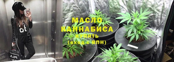 прущая мука Верхний Тагил