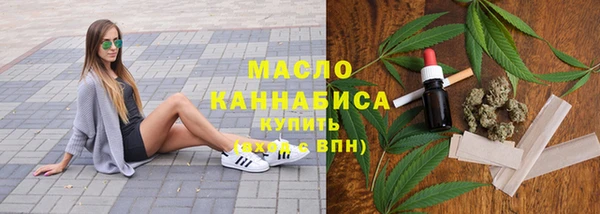 мефедрон VHQ Верея