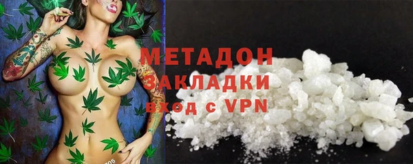 амфетамин Волосово