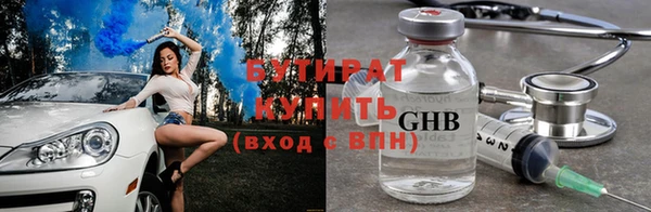 трава Волоколамск