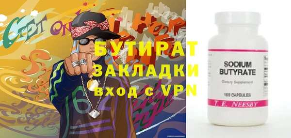 прущие грибы Володарск