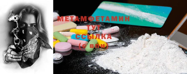 индика Верхнеуральск