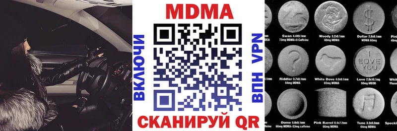 МДМА молли  Карабаново 