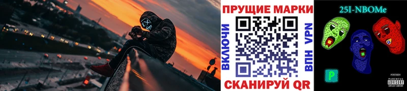 площадка какой сайт  Карабаново  Марки 25I-NBOMe 1,5мг  как найти наркотики 